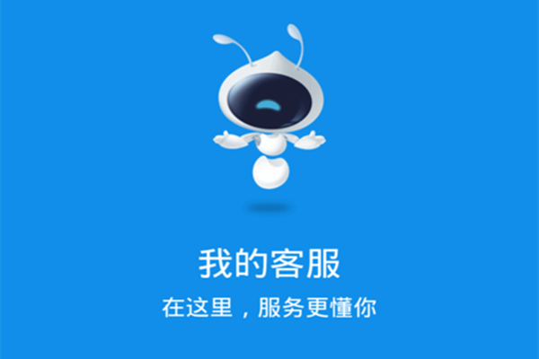 支付寶客服幾點(diǎn)上班